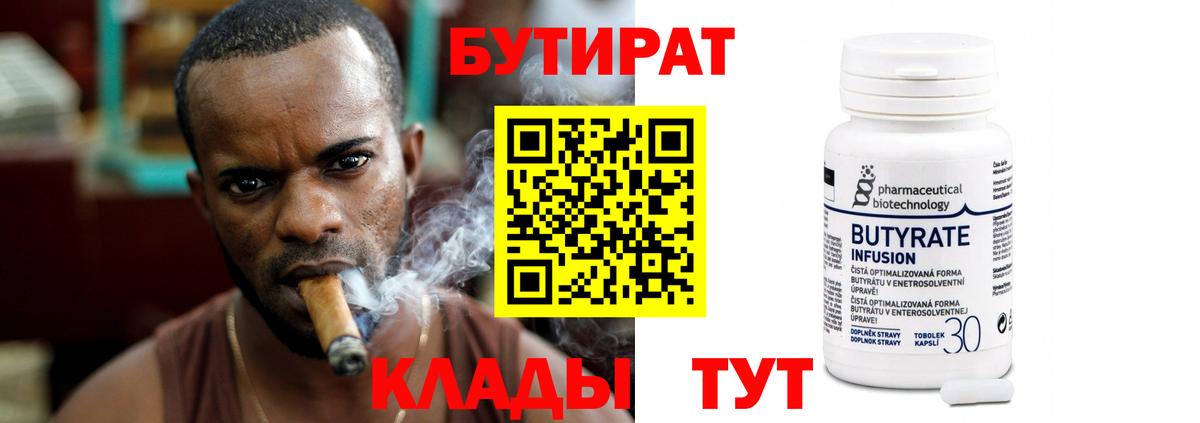 Кодеин Кириши