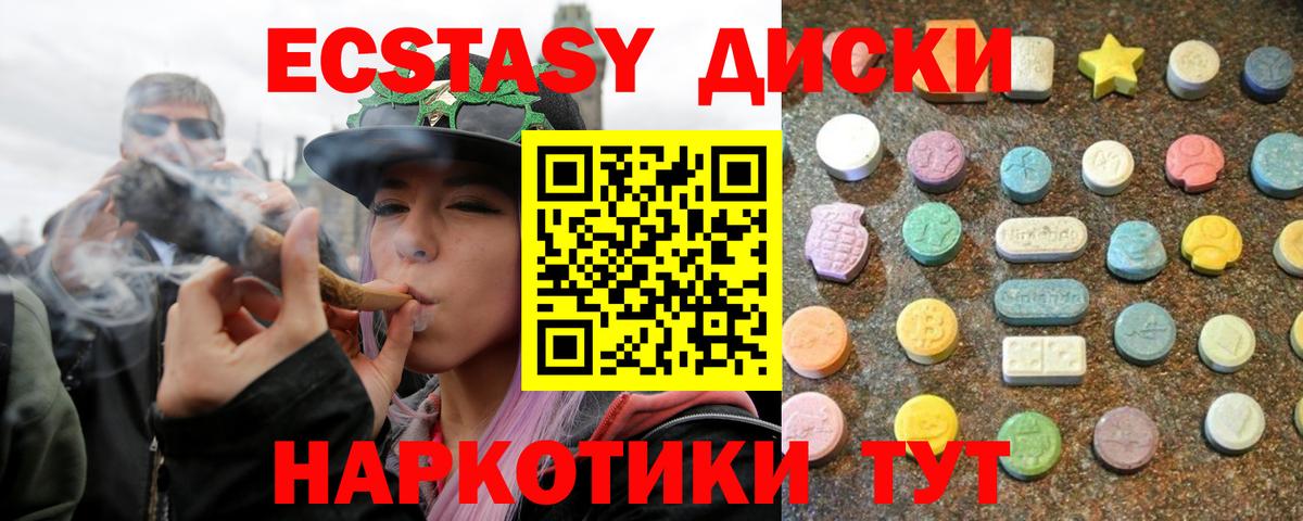 ЭКСТАЗИ Punisher Кириши