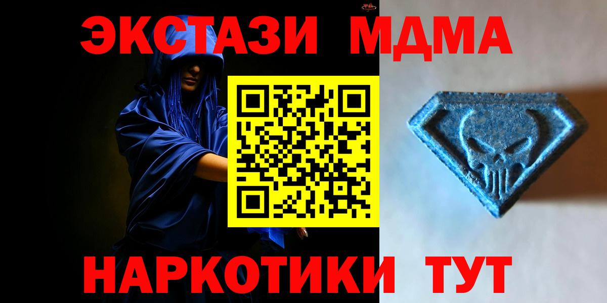 Ecstasy бентли  Ecstasy Punisher  Кириши  Ecstasy  Вход с VPN 
