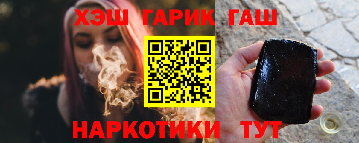 Кириши  Вход с VPN  ЭКСТАЗИ  ГАШИШ  LSD-25  Cocaine  Конопля  Меф МЯУ МЯУ кристаллы  КЕТАМИН 