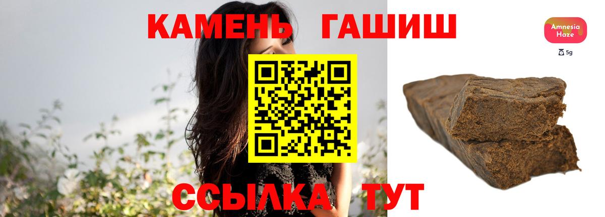 Кириши  ГАШИШ индика сатива  ГАШИШ VHQ  Вход с VPN 