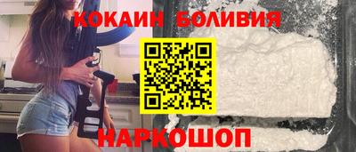 гашишное масло Комсомольск-на-Амуре