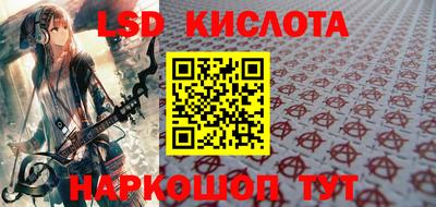гашишное масло Комсомольск-на-Амуре