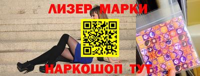 гашишное масло Комсомольск-на-Амуре