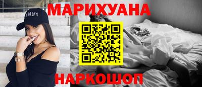 гашишное масло Комсомольск-на-Амуре