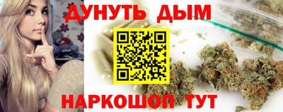 дурь Конаково