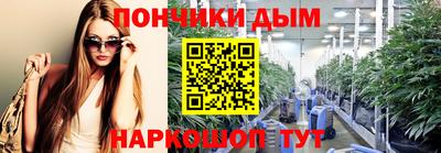 гашишное масло Комсомольск-на-Амуре