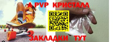 jwh Коммунар