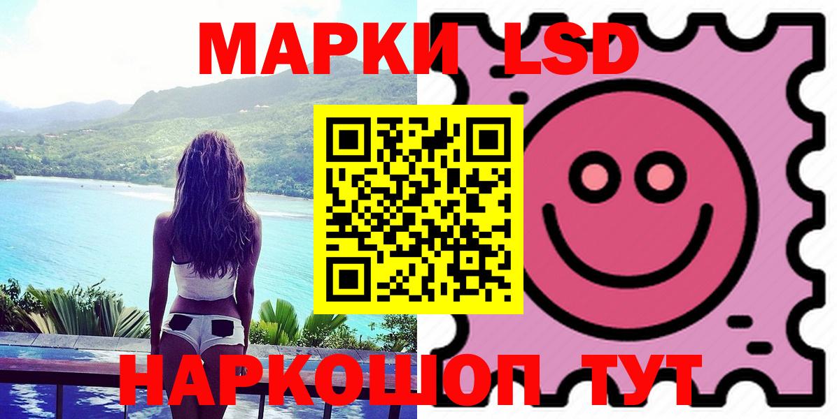 Лсд 25 экстази кислота  Лсд 25 экстази кислота  Вход с VPN  Кириши 
