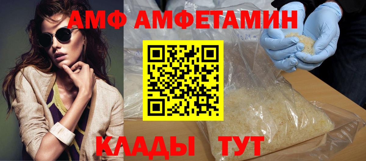Метамфетамин Декстрометамфетамин 99.9% Кириши