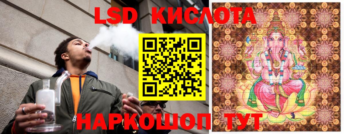 Марки 25I-NBOMe 1,8мг  Вход с VPN  Кириши 