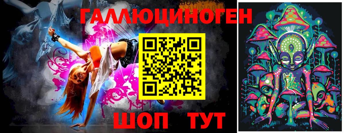 Кириши  Галлюциногенные грибы Magic Shrooms  Галлюциногенные грибы мухоморы  Вход с VPN 