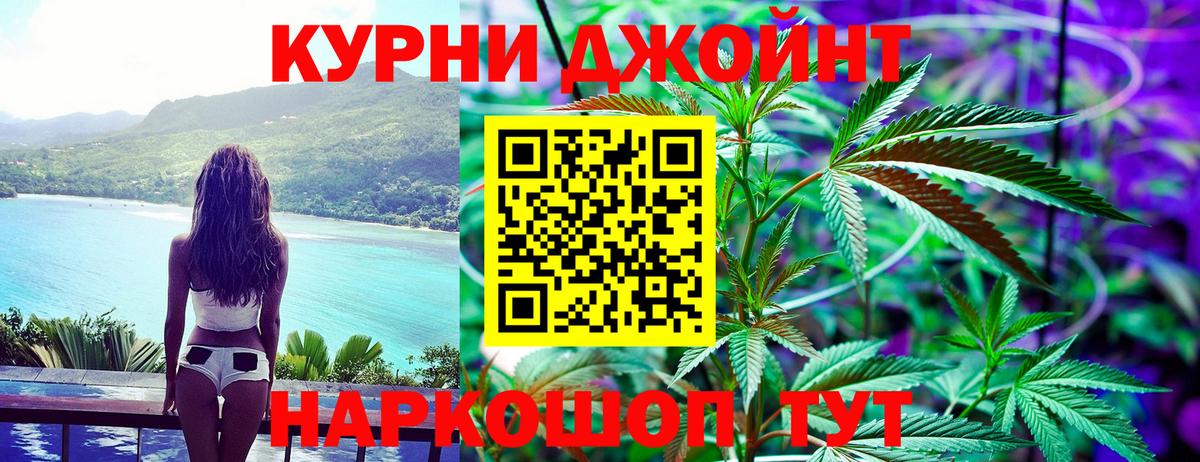 Канабис AK-47  Бошки марихуана OG Kush  Канабис индика  Вход с VPN  МАРИХУАНА планчик  Кириши 